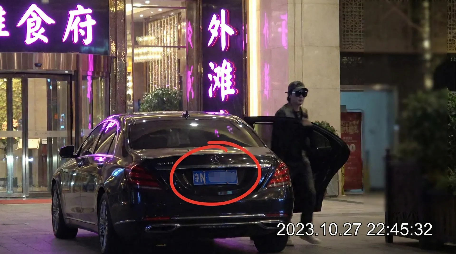 亚娱集团app - 某明星深夜现身高档餐厅被拍