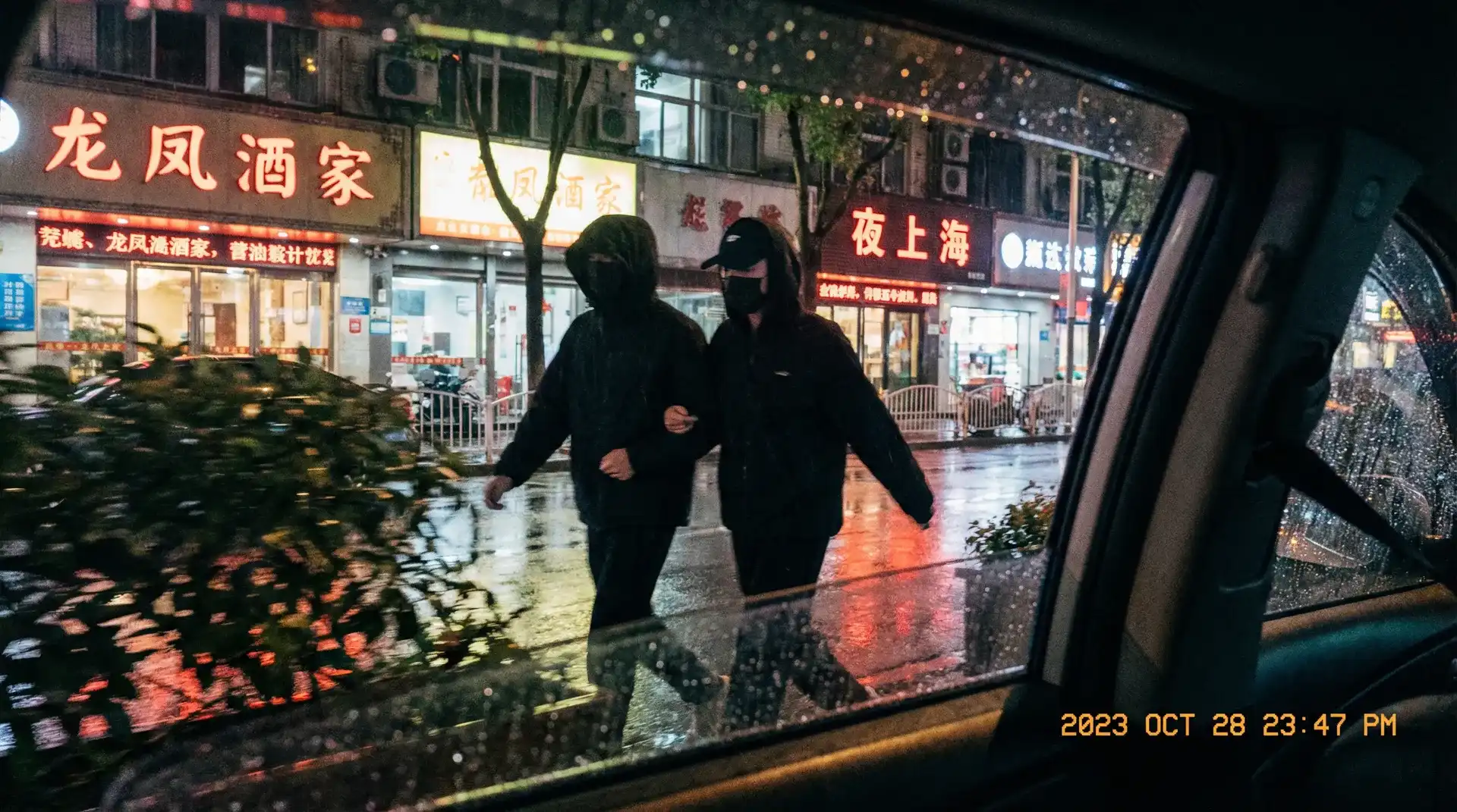 亚娱集团app - 顶流明星深夜密会现场抓拍照片